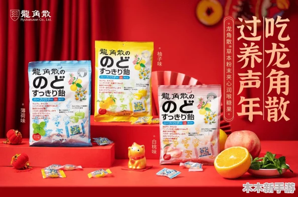 糖心logo柚子猫，传递温暖与快乐的正能量，让生活更加美好和充实