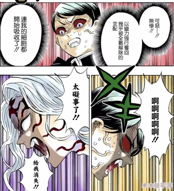 甘露寺蜜璃炭治温泉繁殖：体验放松身心的绝佳享受与乐趣