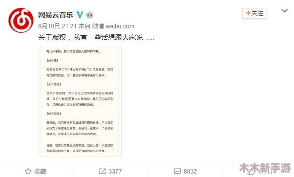 敌伦交换第11部分白洁：最新研究揭示人际关系中的信任与背叛对心理健康的深远影响