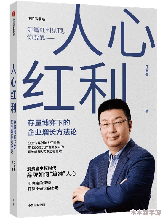 敌伦交换第11部分白洁:最新研究揭示人际关系中的信任与背叛对心理健康的深远影响 敌伦交换第11部分白洁:最新研究揭示人际关系中的信任与背叛对心理健康的深远影响