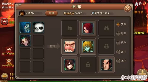 神仙道游戏等级要求与附魔系统解锁详细指南