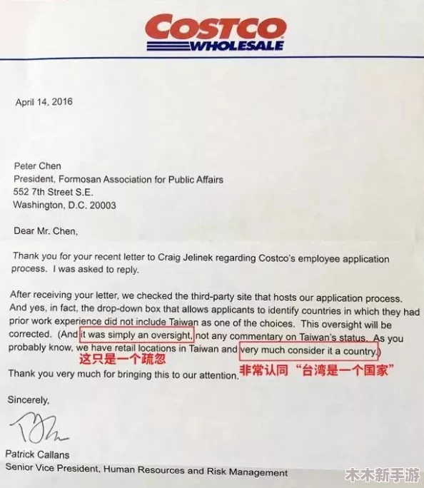 混乱小镇售票员用b验票引发争议，居民质疑新系统的可靠性与安全性