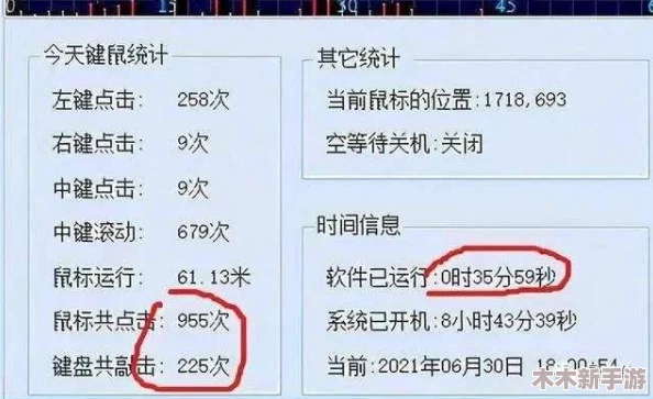 混乱小镇售票员用b验票引发争议，居民质疑新系统的可靠性与安全性