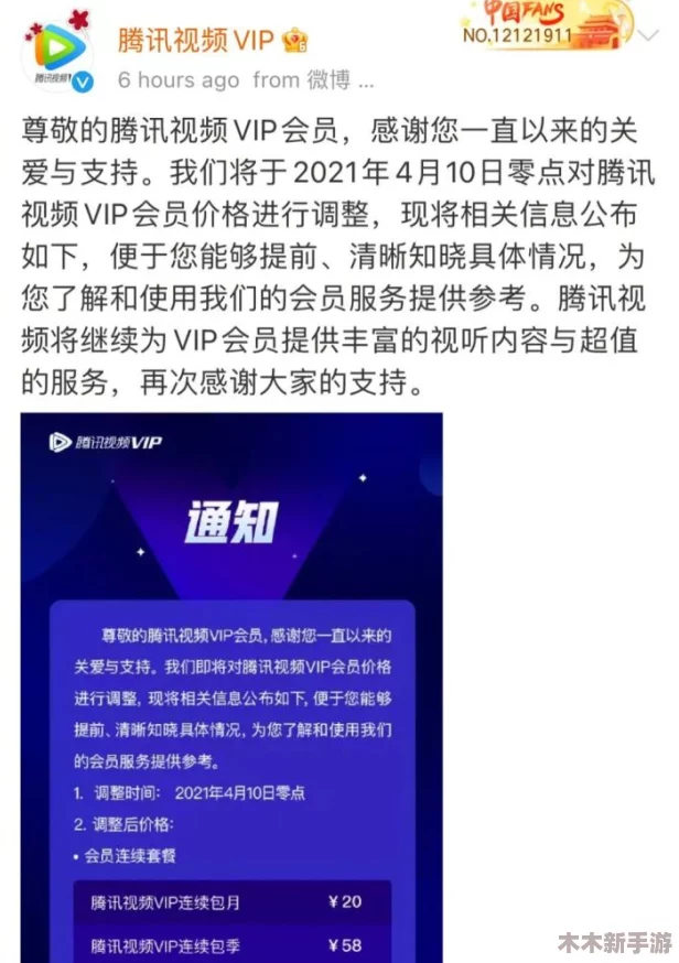 混乱小镇售票员用b验票引发争议，居民质疑新系统的可靠性与安全性