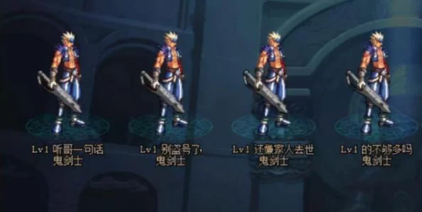 地下城与勇士》融合装备全面对比：哪一款最适合你的职业搭配？