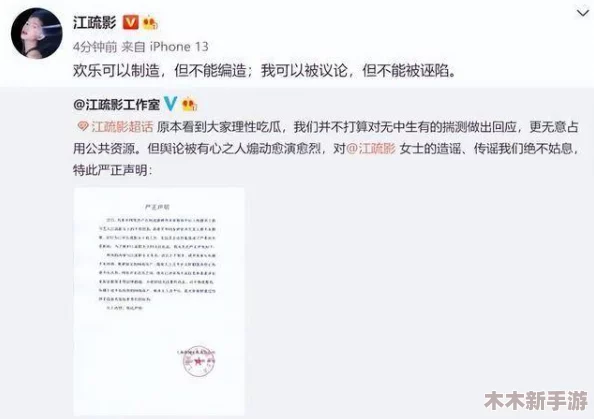 17c吃瓜爆料黑料 网友热议：真相背后隐藏的秘密让人震惊，谁才是这场风波的真正主角？