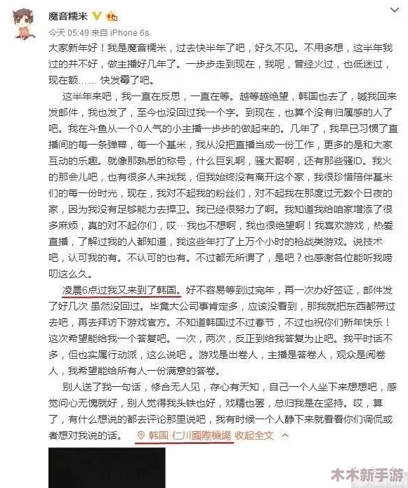 17c吃瓜爆料黑料 网友热议：真相背后隐藏的秘密让人震惊，谁才是这场风波的真正主角？