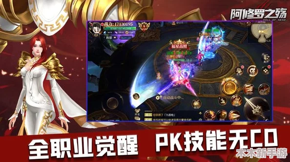 SRPG手游《创世纪战：阿修罗》震撼发布，全新角色华丽登场引领战斗新篇章！