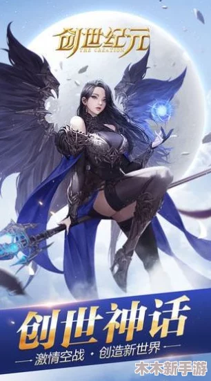 SRPG手游《创世纪战：阿修罗》震撼发布，全新角色华丽登场引领战斗新篇章！
