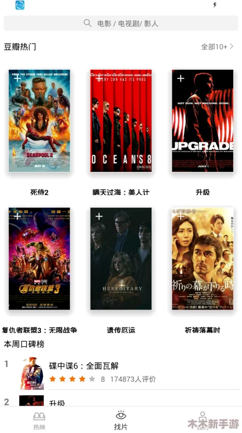 9i看片成人免费：用户评价称其内容丰富，界面友好，是观看成人影片的理想选择！