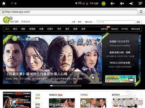 9i看片成人免费：用户评价称其内容丰富，界面友好，是观看成人影片的理想选择！