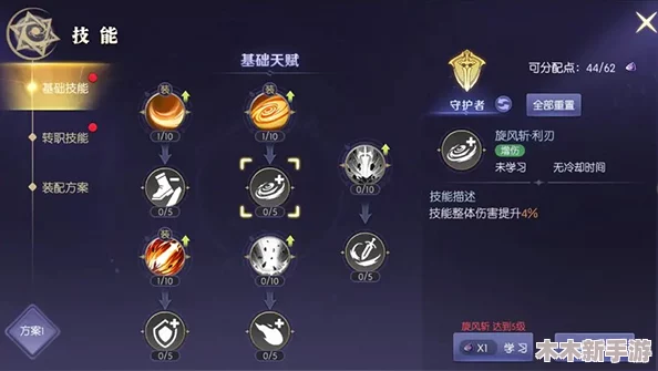 天启圣源：职业强度全面对比，揭秘最强职业选择与特色分析