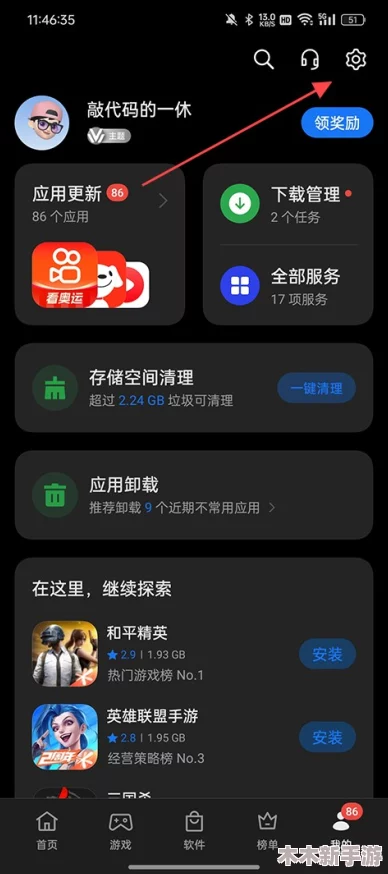 软件下载3.0.3免费OPPO版破解大全苹果，轻松下载视频与多种资源的最佳选择