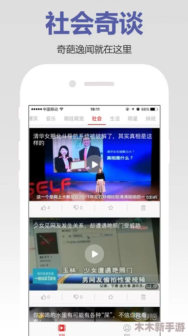 软件下载3.0.3免费OPPO版破解大全苹果，轻松下载视频与多种资源的最佳选择