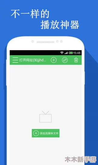 软件下载3.0.3免费OPPO版破解大全苹果，轻松下载视频与多种资源的最佳选择