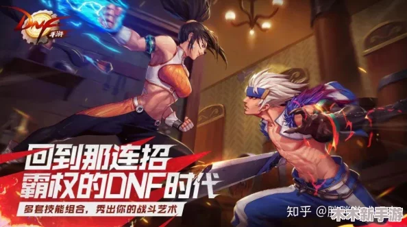 《地下城与勇士》玩家必知：精选拓展券评测，哪款最适合你的游戏需求？