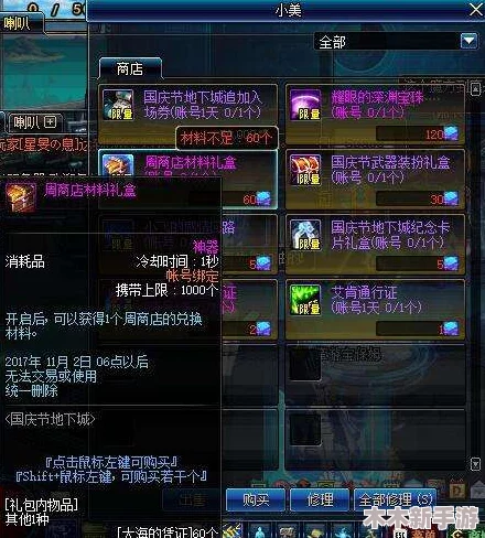 S1赛季最强祖师商店指南：精选兑换策略，各商店最优选择解析