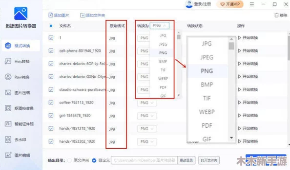 碧蓝档案：轻松实现多语言切换，畅享全球化游戏体验指南