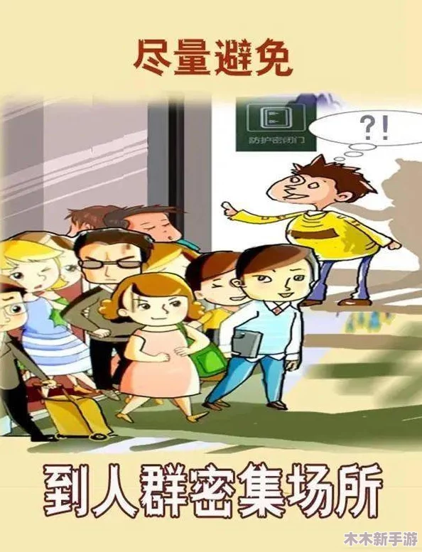 破苞XXXX出血69Av，专家提醒：注意安全与健康，避免不必要的风险和伤害