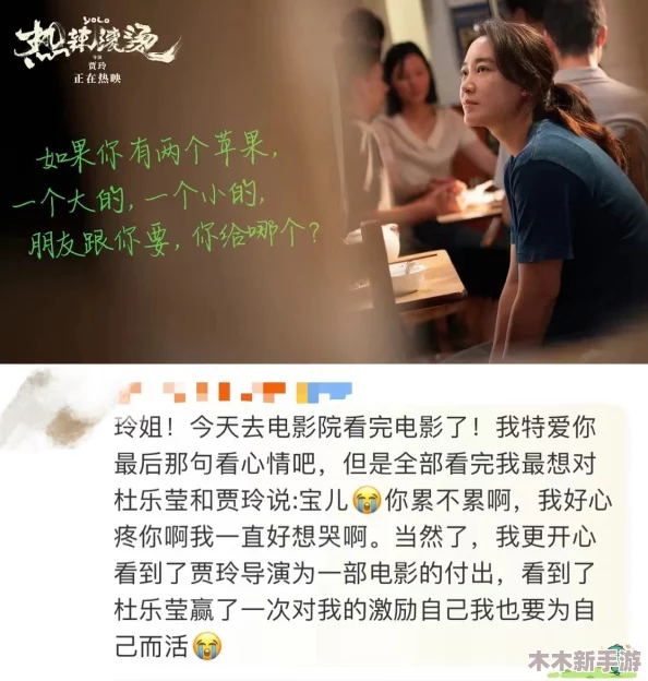 麻花传md01651苏语棠：展现了勇气与坚持，激励我们追求梦想的无限可能！