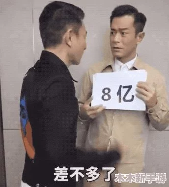 地铁逃生游戏对比：华仔与乔治，谁才是最佳生存伙伴？