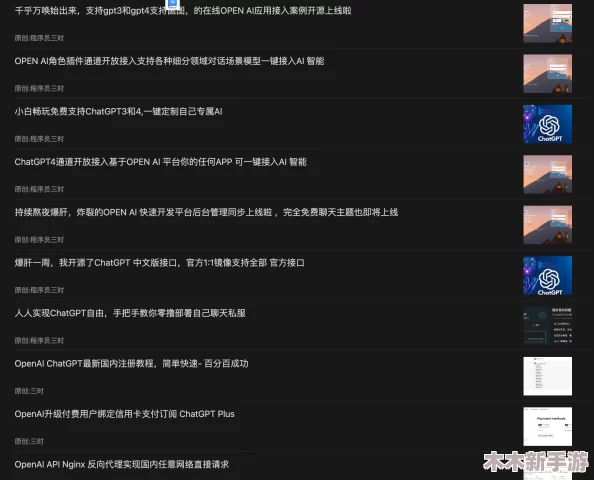 MITAO永久免费：新功能上线，用户体验大幅提升，引发广泛关注与讨论