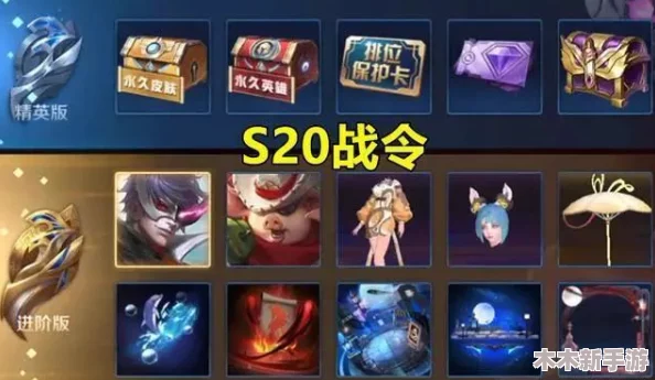 王者荣耀阿古朵顽趣皮肤：独家揭秘，是否为限时限定珍藏款？