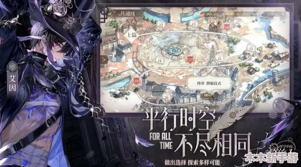 《时空中的绘旅人》司岚限定时装“凫羽之望”获取攻略与价格详解