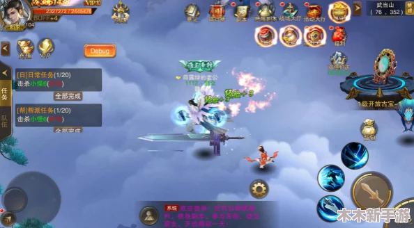 《手游神仙道》详细指南：解锁飞剑系统的等级要求与玩法全览