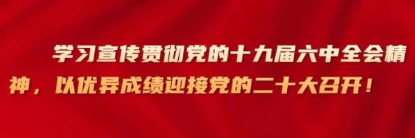 黑土本子! 近日，黑土地保护政策正式出台，旨在提升农业可持续发展与生态环境修复