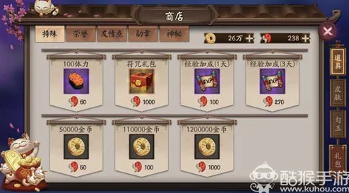 探索神仙道：全面解析获取兽魂所需数量与策略