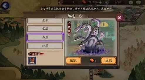 探索神仙道：全面解析获取兽魂所需数量与策略