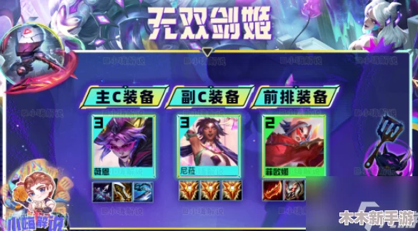 镇魂街破晓之战：精选战魂英雄搭配策略与选择指南