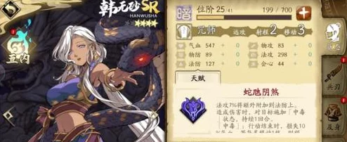 《天地劫召祐》：匠心独运，塑造绝无仅有的个性化召唤师传奇角色