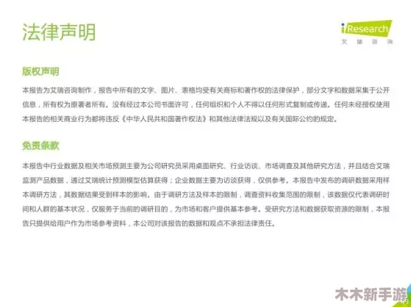 爱豆传媒有限公司的成立日期及其背后的行业背景与发展历程分析