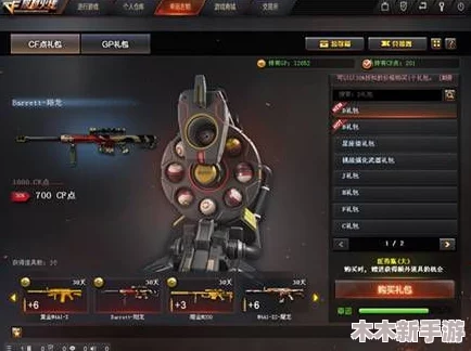 太九ti9官方网站发布全新游戏更新，玩家期待已久的新角色终于上线！