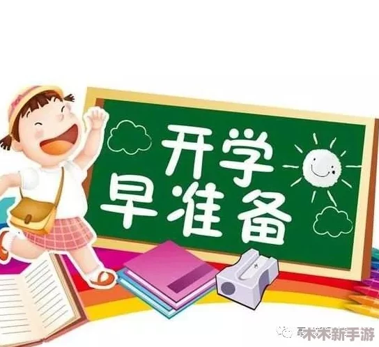 老师的大白兔：校园内流行的糖果引发学生们的怀旧热潮，成为新学期最受欢迎的小零食
