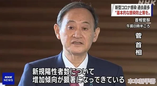 Janpense Speaking： 日本政府宣布将于明年实施新经济政策以刺激增长和创造就业机会
