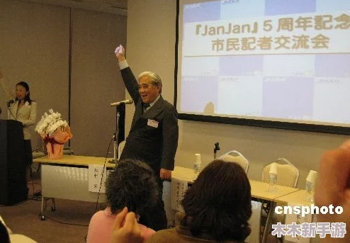 Janpense Speaking： 日本政府宣布将于明年实施新经济政策以刺激增长和创造就业机会