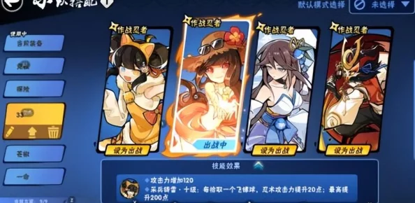 DNF忍者职业刷图最佳流派选择与实战技巧深度探索