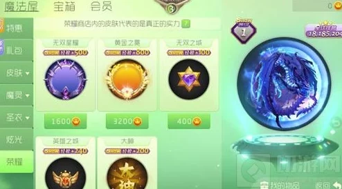 球球大作战：全面攻略解锁荣耀印记的多种获取途径与方法