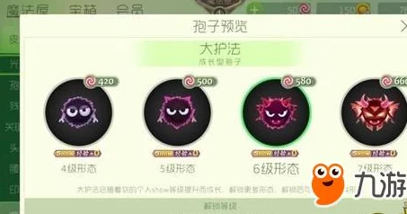 球球大作战:全面攻略解锁荣耀印记的多种获取途径与方法 球球大作战:全面攻略解锁荣耀印记的多种获取途径与方法