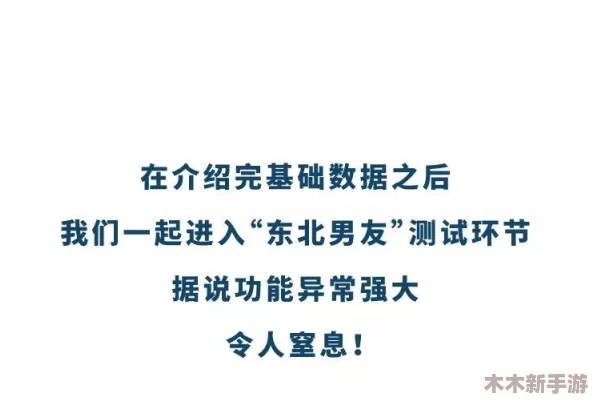 男生和男生相嗟嗟嗟免费，共同进步，携手前行，创造美好未来