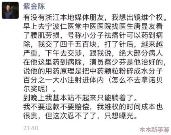 体育生白色袜子-自-慰：用户评价称其舒适度极高，带来意想不到的放松体验！