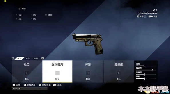 死亡循环游戏：解锁无限挑战的最佳武器策略与选择指南