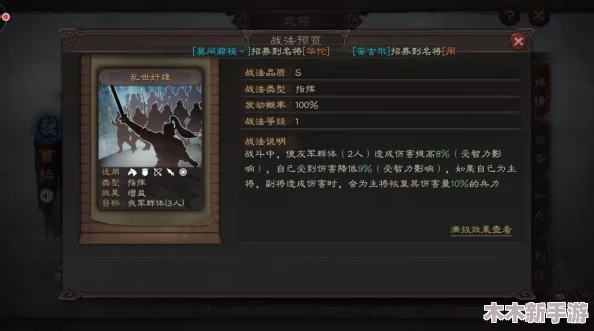 《三国志战略版》潼关之战剧本地图解析:曹操、刘备或孙权,谁将占据地利优势? 《三国志战略版》潼关之战剧本地图解析:曹操、刘备或孙权,谁将占据地利优势?