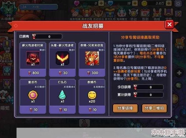 独家分享：我的勇者游戏最新兑换码大全，限时领取豪华礼包合集！