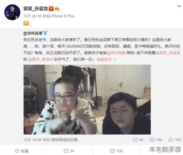 福利姬51吃瓜爆料黑料，网友热议其背后真相引发广泛关注与讨论