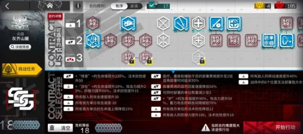 《神仙道》中挑战人间道的最佳等级与策略全解析，助你轻松突破难关！