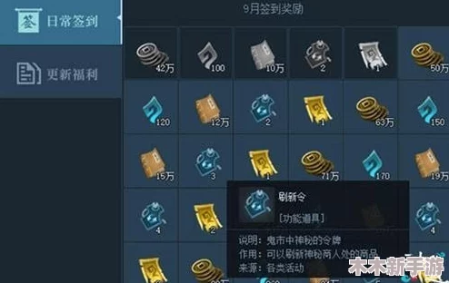 《神仙道》中挑战人间道的最佳等级与策略全解析,助你轻松突破难关! 《神仙道》中挑战人间道的最佳等级与策略全解析,助你轻松突破难关!